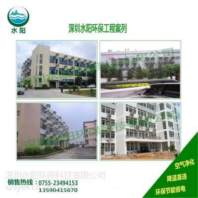 揭阳市水阳环保蒸发式降温节能空调 绿色科技引领节能新风尚
